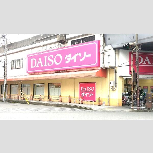 現地周辺 (ダイソー伊丹中央店 徒歩6分(480m))