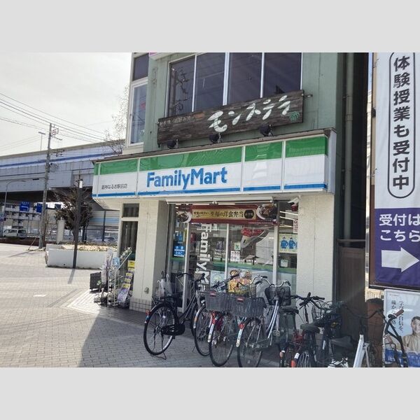 現地周辺 (ファミリーマート 西宮里中町店)
