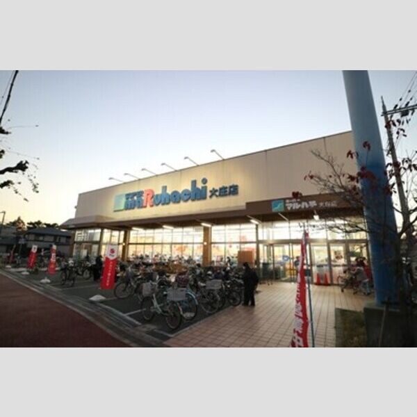 現地周辺 (スーパーマルハチ大庄店)