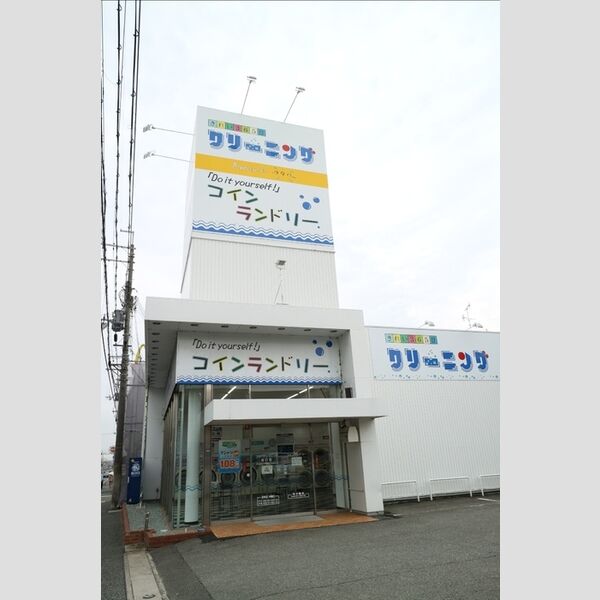 現地周辺 (フタバクリーニング塚口店　徒歩8分(600メートル))