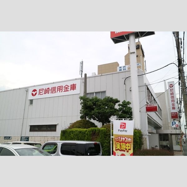 現地周辺 (尼崎信用金庫稲野支店　徒歩7分(500メートル))