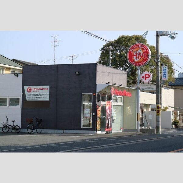 現地周辺 (ほっともっと尼崎西難波町店(126m))