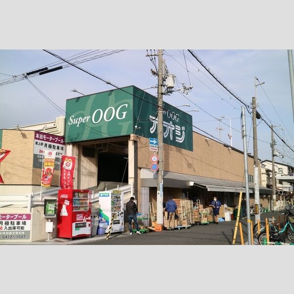 現地周辺 (スーパーオオジ西難波店(210m))