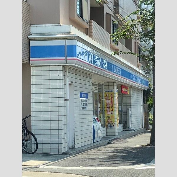 現地周辺 (ローソン尼崎次屋1丁目店)