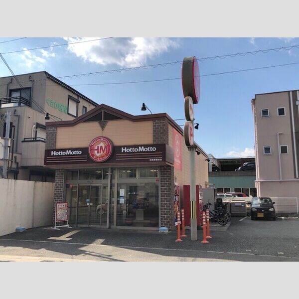 現地周辺 (ほっともっと 尼崎東園田店 380m)