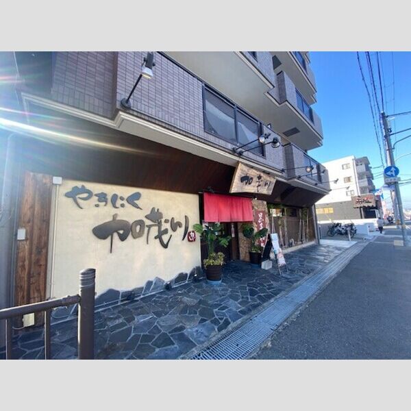 現地周辺 (焼肉　加茂川　130m)