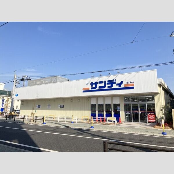 現地周辺 (サンディ北鳴尾店(260m))
