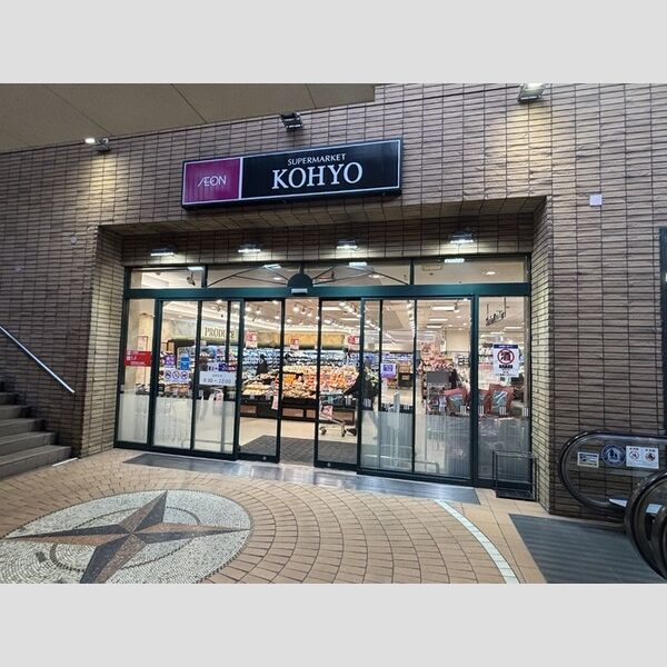 現地周辺 (KOHYO甲東園店(533m))