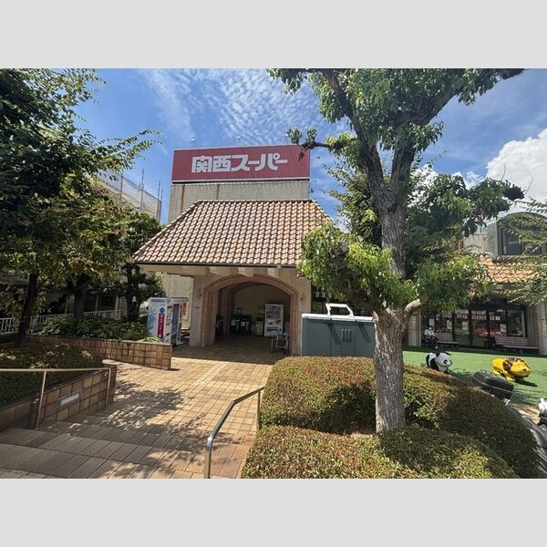 現地周辺 (関西スーパー苦楽園店 210m)