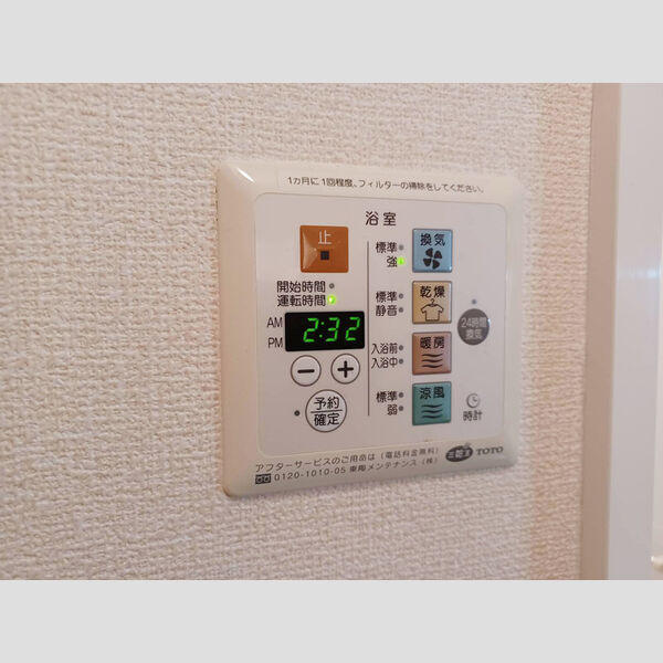 その他 (浴室換気乾燥機)