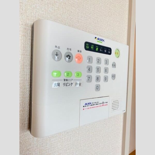 その他設備 (ALSOK)