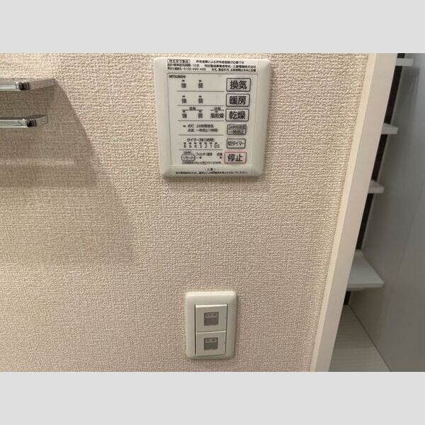 その他 (浴室換気乾燥機)