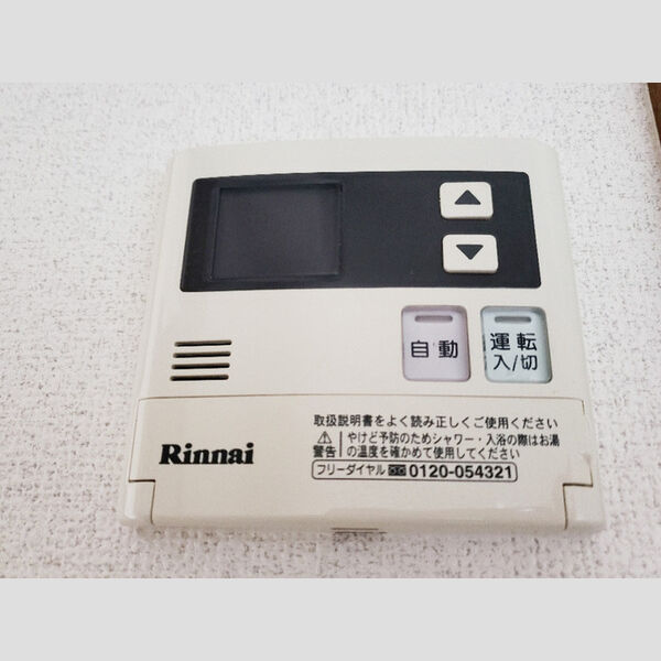 その他 (給湯リモコン)