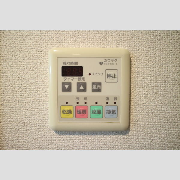 その他設備 (浴室換気乾燥機)
