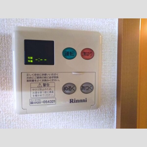 その他 (給湯リモコン)