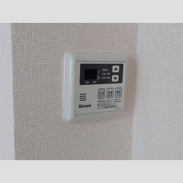 その他 (給湯リモコン)