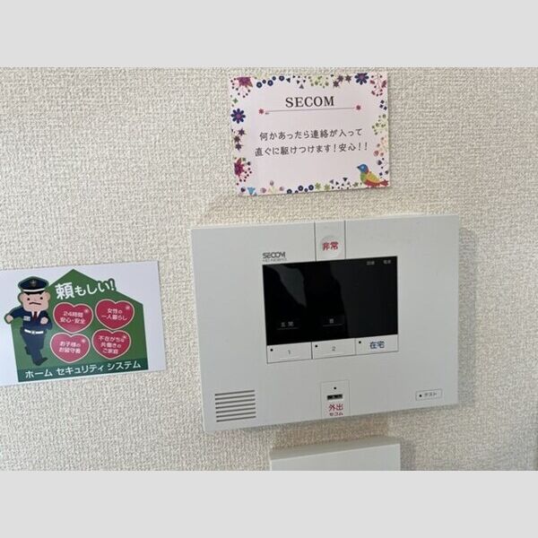 その他設備 (SECOM)