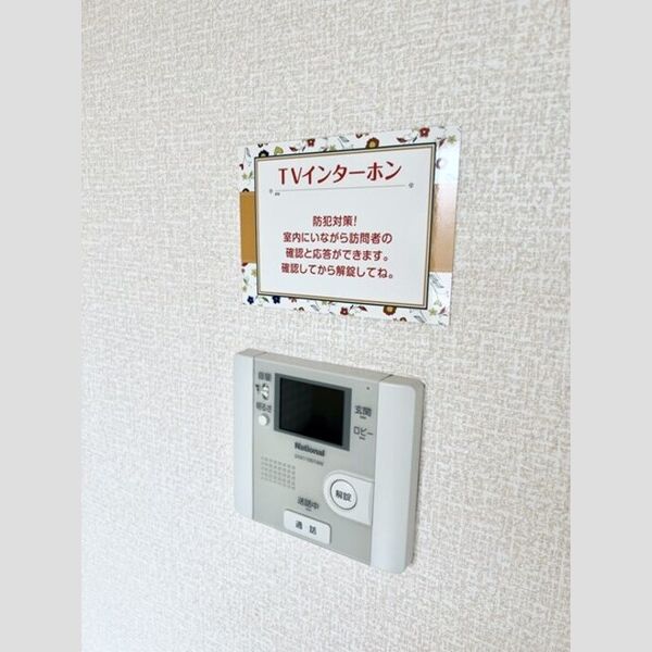 その他設備 (TVインターホン)