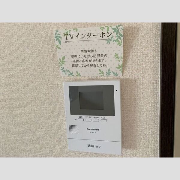 その他設備 (TVインターフォン)