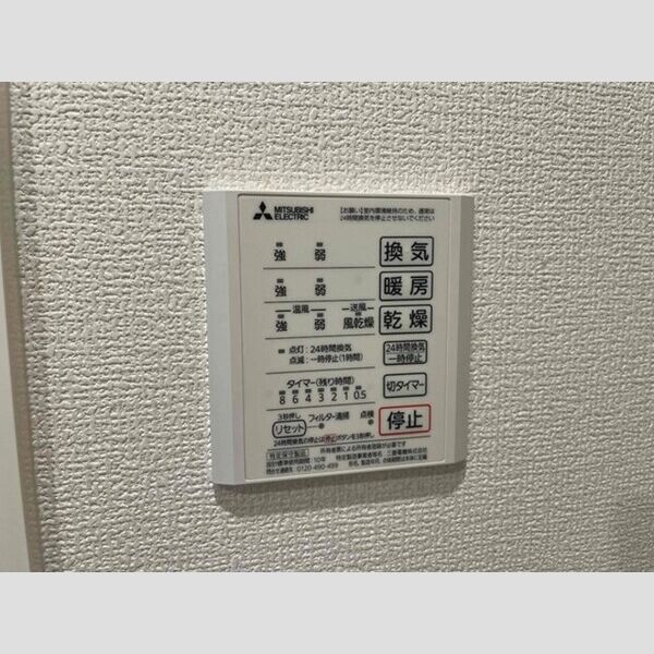 その他 (浴室換気乾燥機)