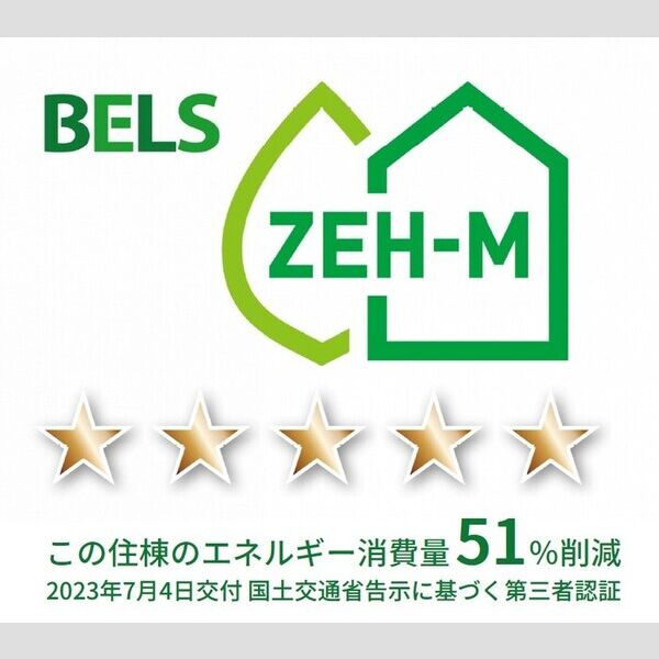 その他 (BELSマーク(住棟))