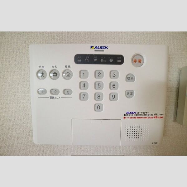 その他設備 (ホームセキュリティ(ALSOK))