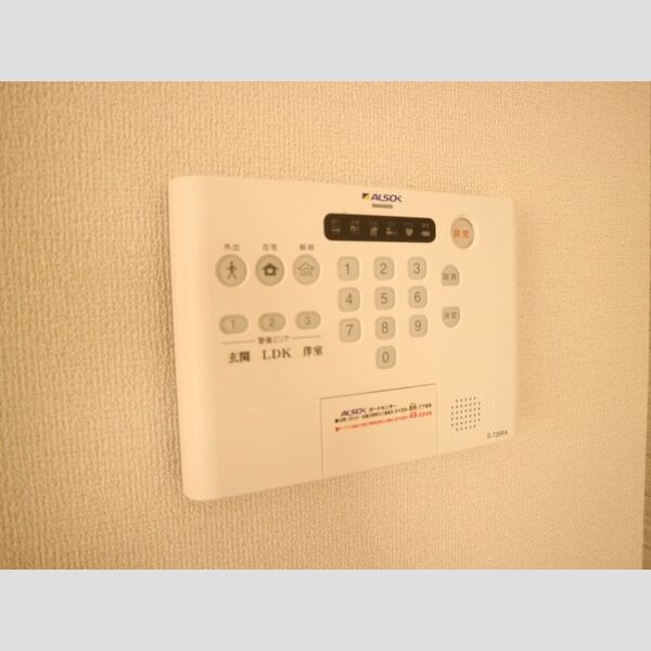 その他設備 (ALSOKホームセキュリティー)