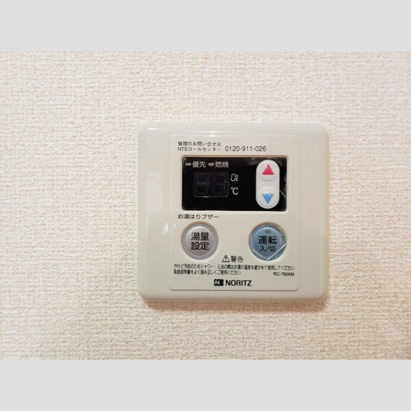 その他 (給湯リモコン)