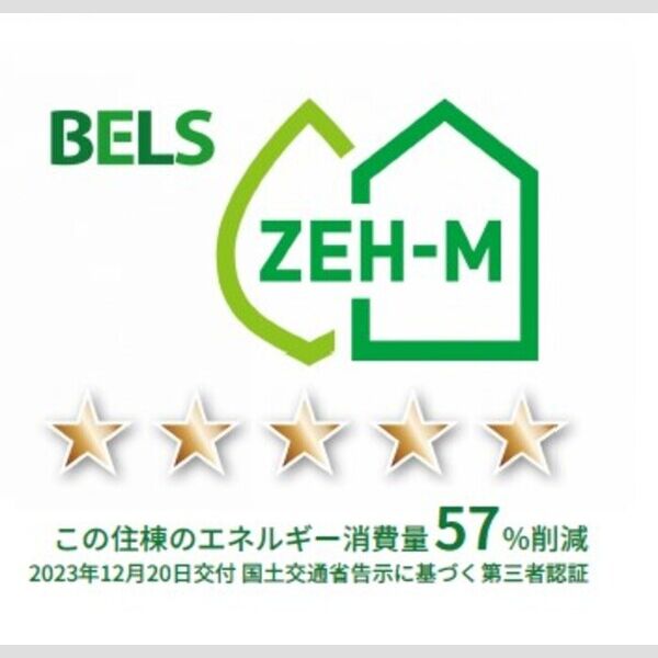 その他 (BELSマーク(住棟))