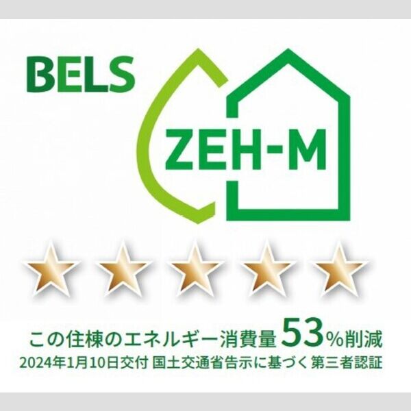 その他 (BELSマーク(住棟))