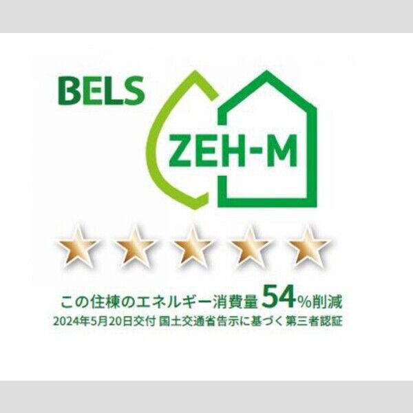 その他 (BELSマーク(住棟))
