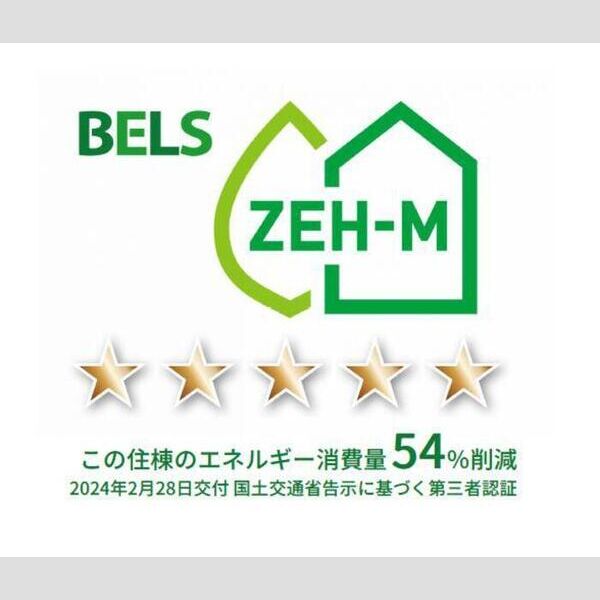 その他 (BELSマーク(住棟))