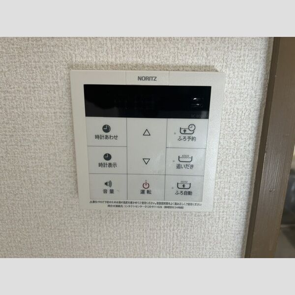 その他設備 (給湯器リモコン)