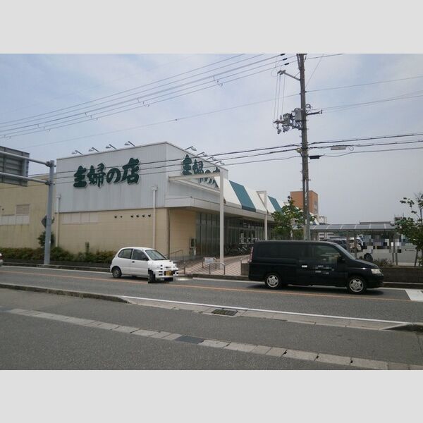現地周辺 (主婦の店尾崎店(835m))