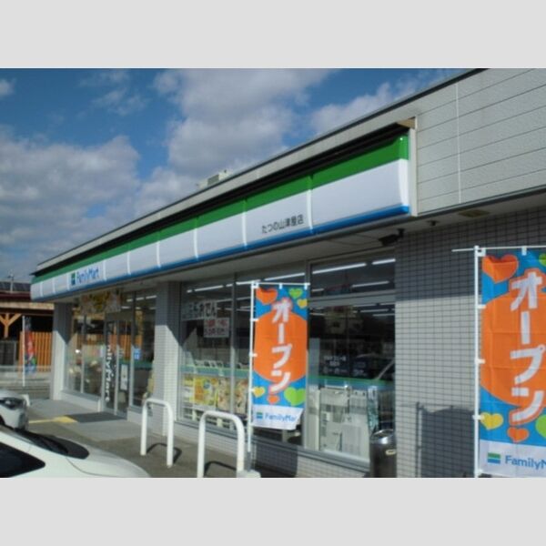 現地周辺 (ファミリーマートたつの山津屋店(264m))