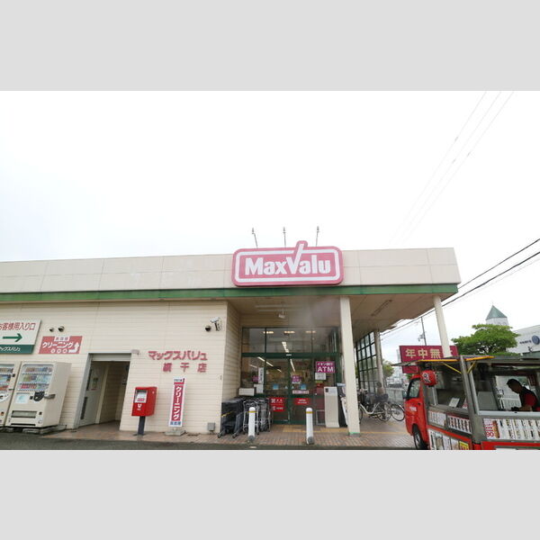 現地周辺 (マックスバリュ網干店(808m))