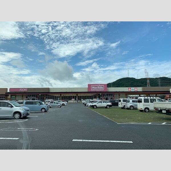 現地周辺 (マックスバリュ姫路別所店(834m))