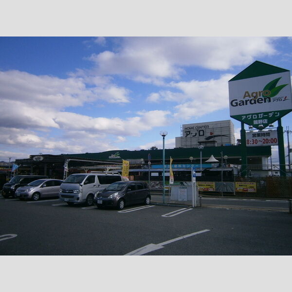 現地周辺 (アグロガーデン龍野店(1024m))