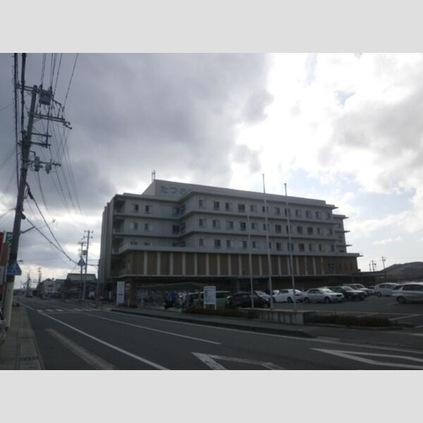 現地周辺 (たつの市立御津病院(783m))