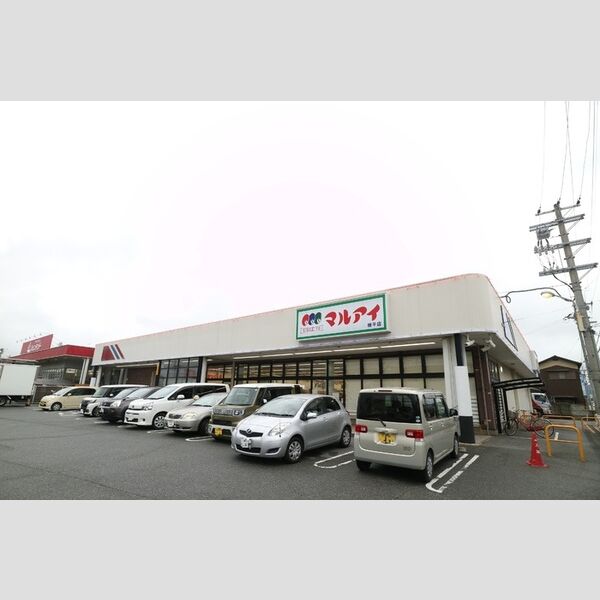 現地周辺 (マルアイ網干店(約1.3km))