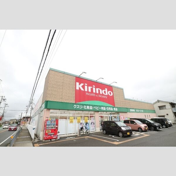 現地周辺 (キリン堂網干店(約1.4km))