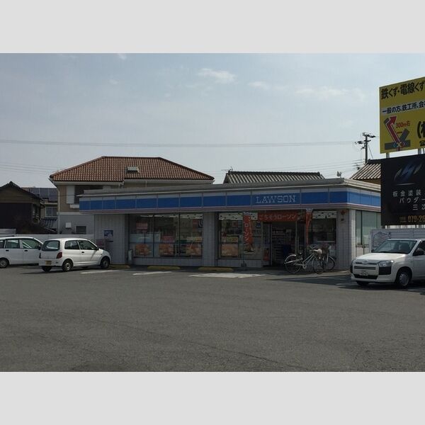 現地周辺 (ローソン飾磨英賀東町店(324M))