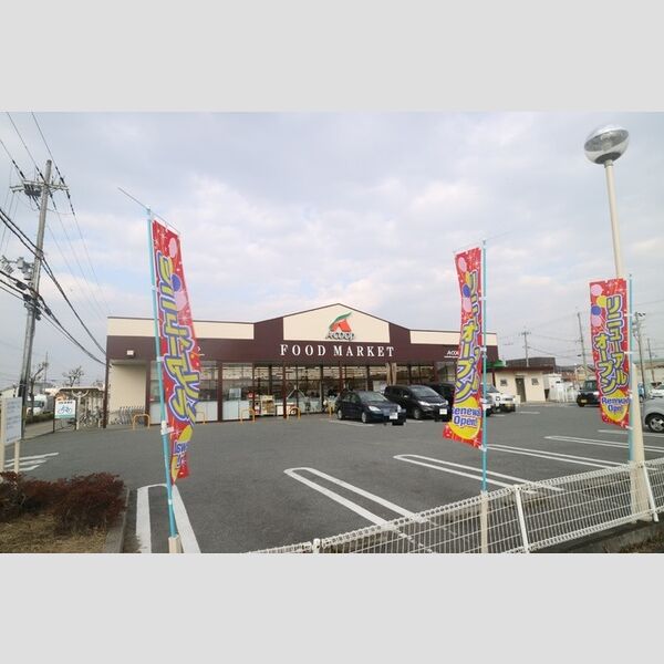 現地周辺 (Aコープ玉手店(820m))
