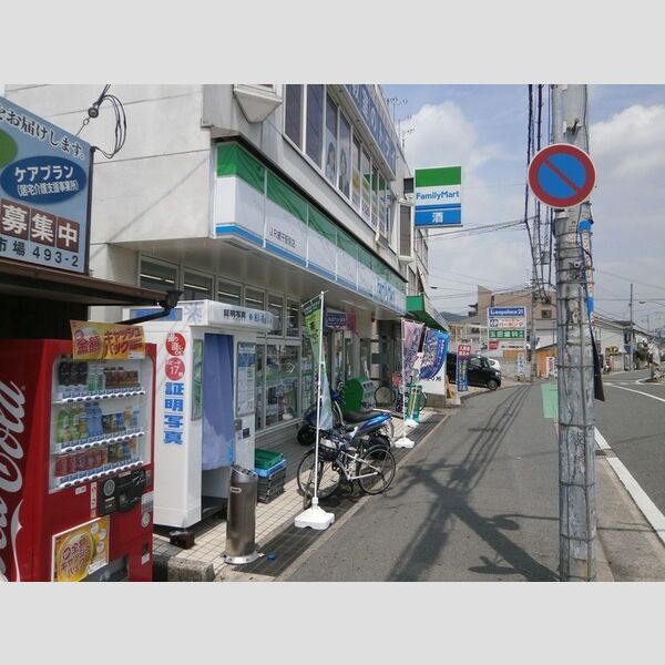 現地周辺 (ファミリーマートJR網干駅前店(739M))