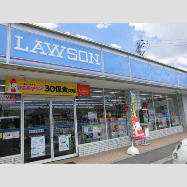 現地周辺 (ローソン姫路西新在家店(780m))