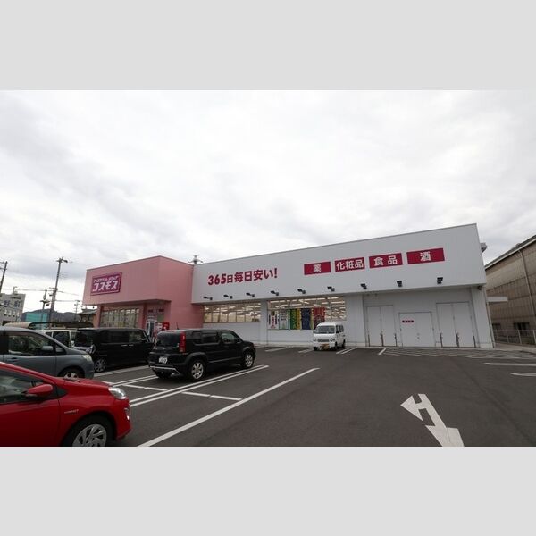 現地周辺 (ディスカウントドラッグコスモス英賀保店(612m))