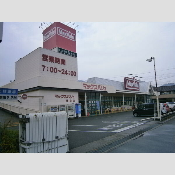 現地周辺 (スーパー)
