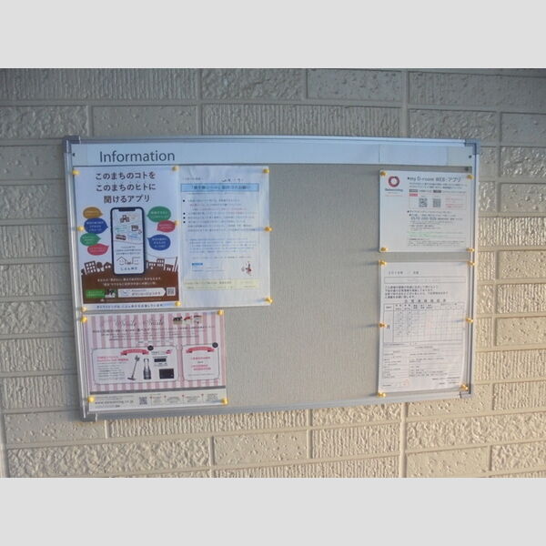 現地周辺 (掲示板)