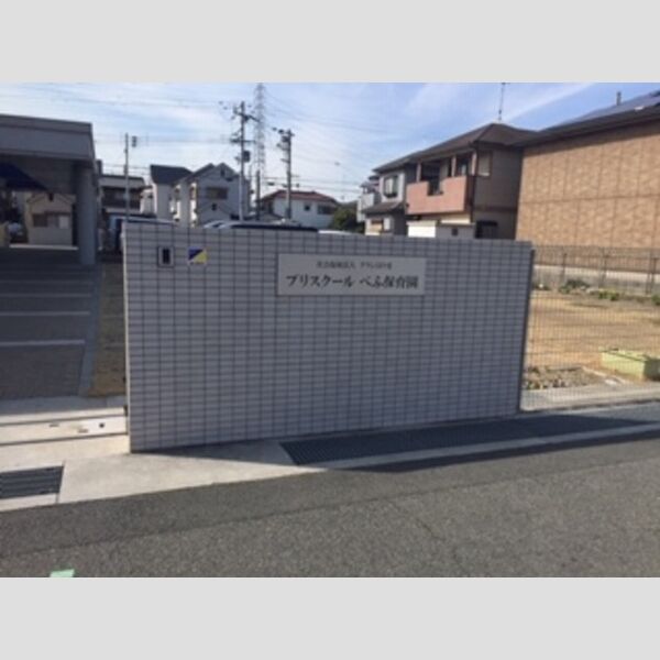 現地周辺 (別所中学校(361m))