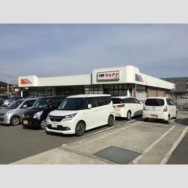 現地周辺 (マルアイ亀山店(563m))